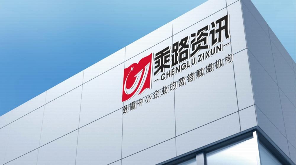 张招祥老师|乘路资讯资深全域出海实战导师 张招祥老师|乘路资讯资深全域出海实战导师